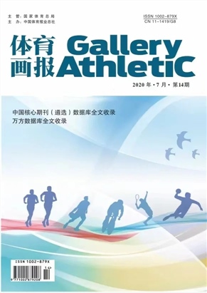 财富时代