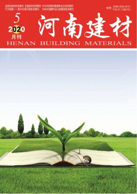 河南建材