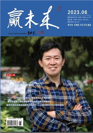 科技传播