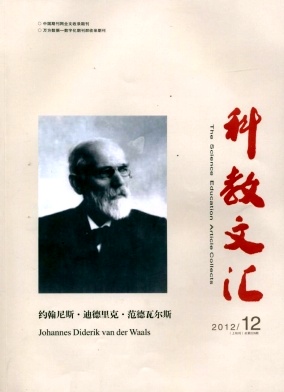 科教文汇