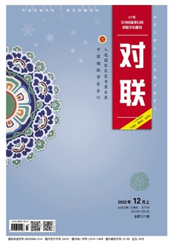 课堂内外（中等教育）