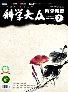 科学大众科技创新