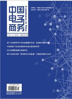 石油化工建设