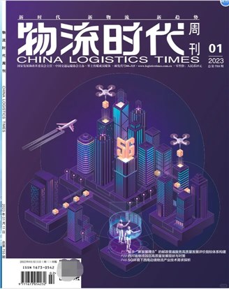 新西部