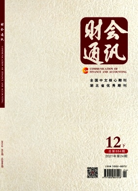 非营利组织与政府的合作关系、背景及影响：文献综述