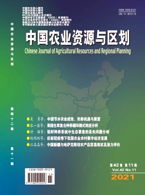 西部地区农村流动人口土地流转行为的决策逻辑——基于推拉理论视角
