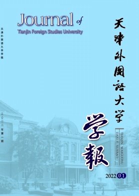 汉译组构流畅性优化原则